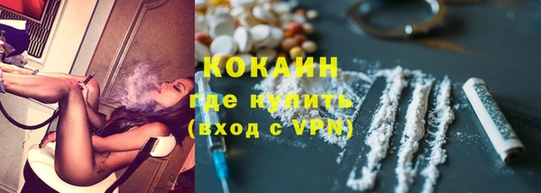 кокаин премиум Бронницы
