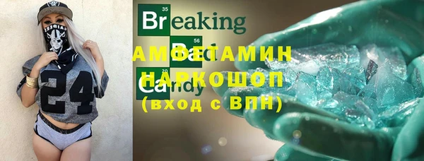 меф Бугульма