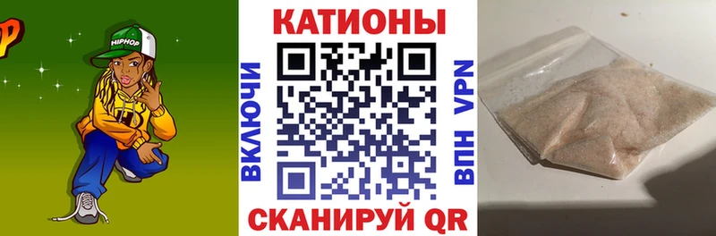 дарнет шоп  Буй  МЯУ-МЯУ 4 MMC 