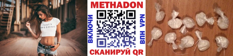 нарко площадка состав  хочу   Буй  МЕТАДОН кристалл 