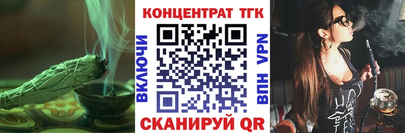Дистиллят ТГК концентрат  что такое   KRAKEN tor  Буй 